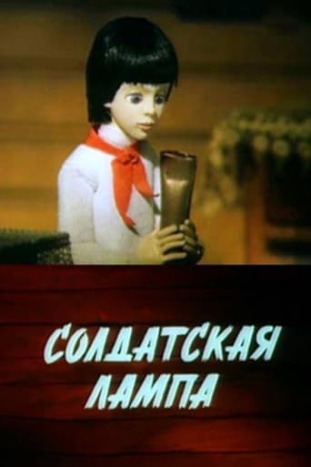 Poster for Soldier's Lamp