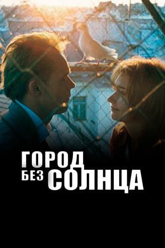 Poster for Sunless City