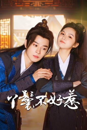 Poster for Popeyete & Cute Master