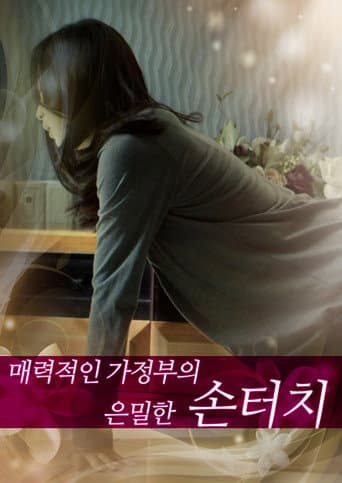 Poster for Secret Touch of Charming Housekeeper