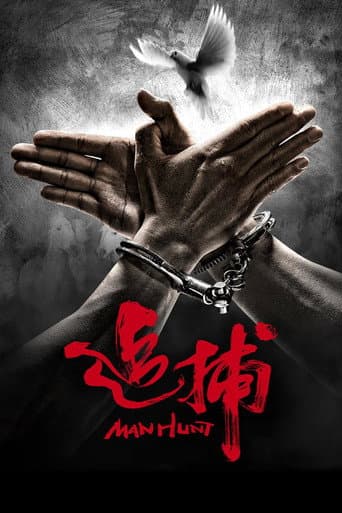 Poster for Manhunt