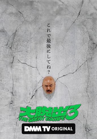Poster for Season 3
