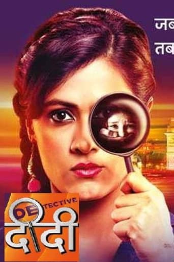 Poster for Detective Didi
