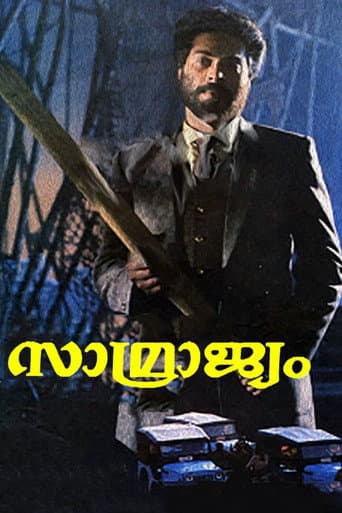 Poster for Samrajyam