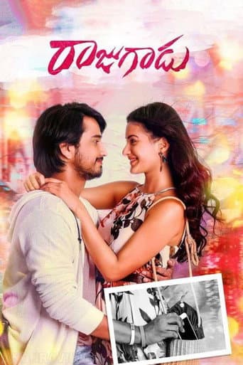 Poster for Raju Gadu