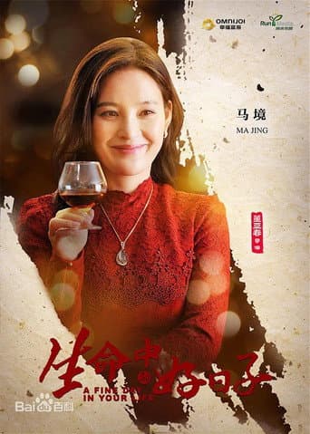 Poster for Season 1