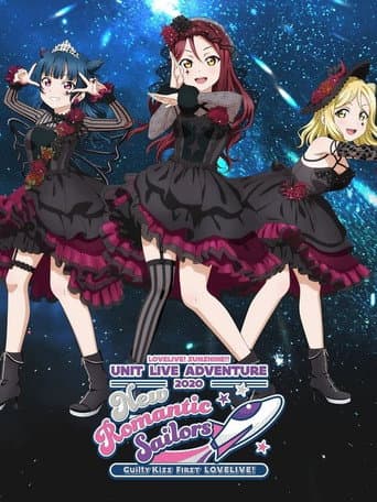 Poster for Lovelive! Sunshine!!" Guilty Kiss First LoveLive! - New Romantic Sailors