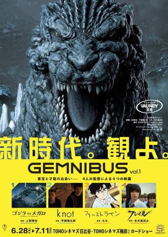 Poster for GEMNIBUS Volume 1
