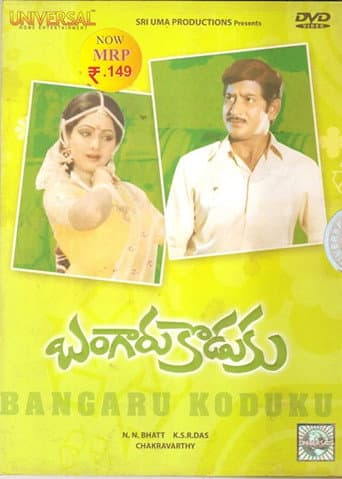 Poster for Bangaru Koduku