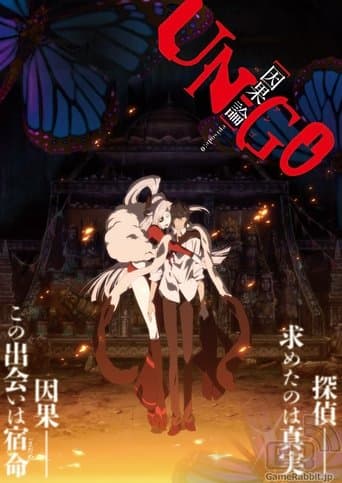Poster for UN-GO episode:0 INGA-RON