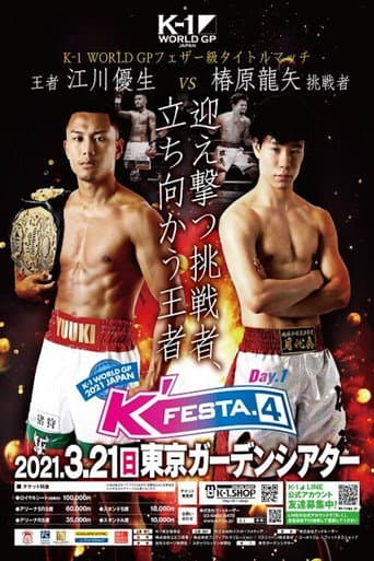 Poster for K-1 WORLD GP 2021: K'FESTA 4 - Day 1