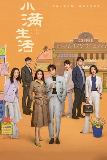 Poster for Season 1