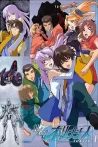 Poster for Season 1