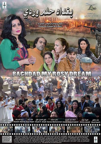 Poster for Bagdad My Rosy Dream