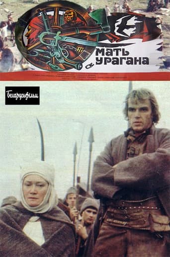 Poster for Mother of Hurricane