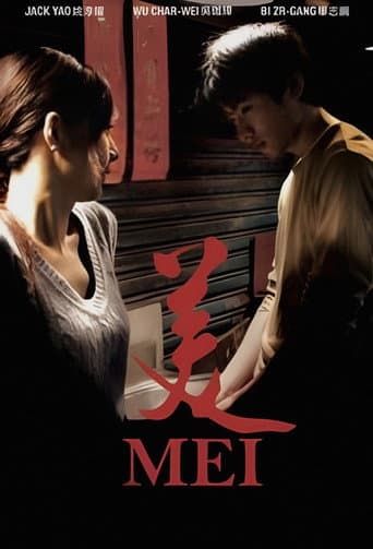 Poster for Mei