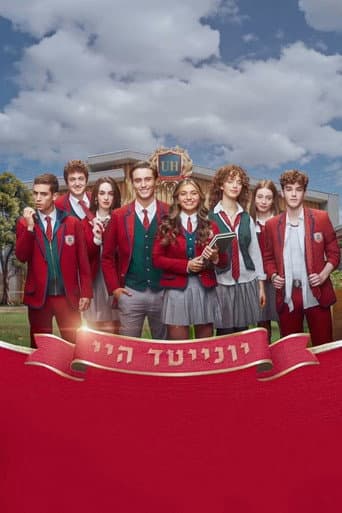 Poster for United High