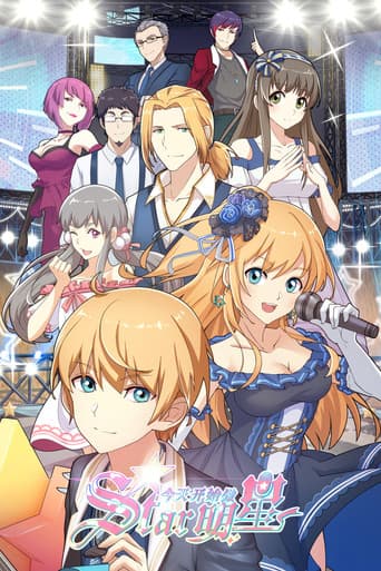 Poster for Re:STARS