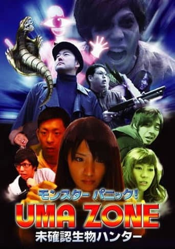 Poster for Monster Panic! UMA ZONE: Unidentified Creature Hunter