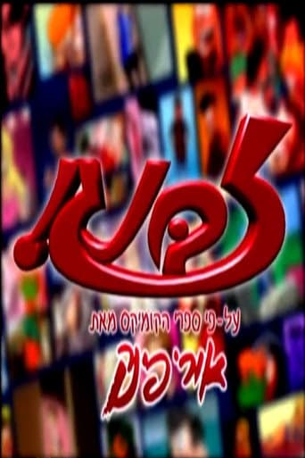 Poster for Zbeng