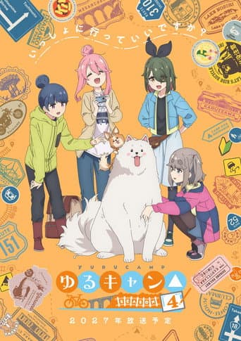 Poster for Season 4