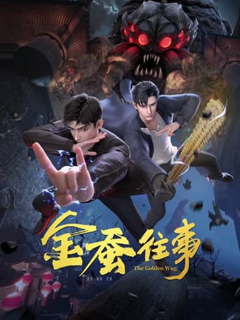 Poster for The Golden Wug