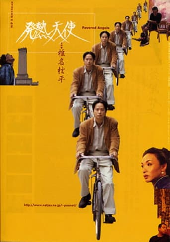 Poster for Fevered Angels