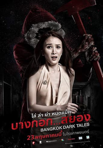 Poster for Bangkok Dark Tales