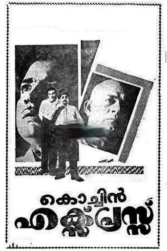 Poster for Cochin Express