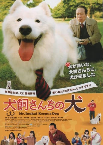 Poster for Mr. Inukai Keeps a Dog