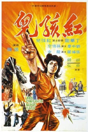 Poster for The Fantastic Magic Baby