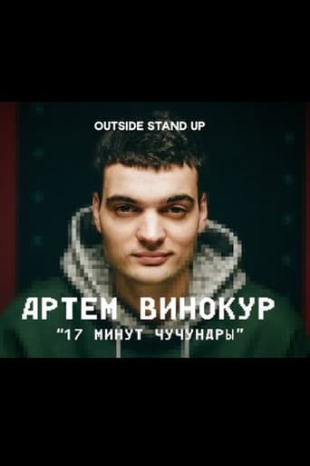 Poster for Artem Vinokur: 17 Minutes of Chuchundra