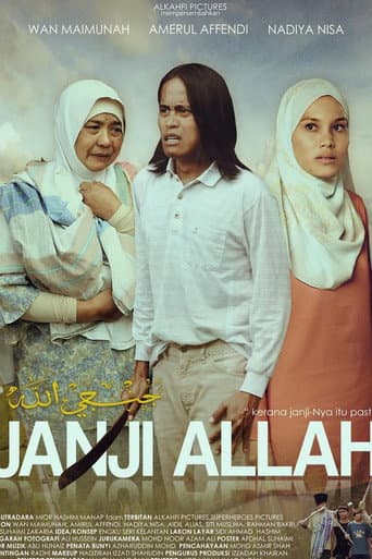 Poster for Janji Allah