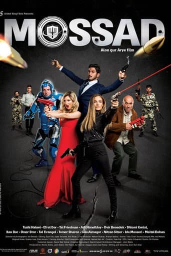Poster for Mossad