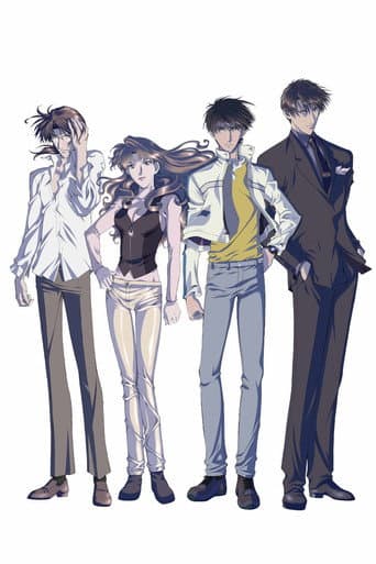 Poster for Specials