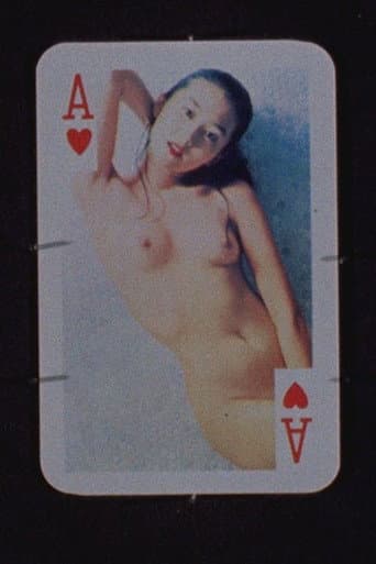 Poster for Ready-Made