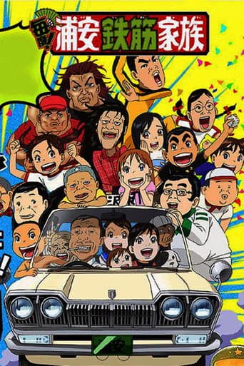 Poster for Season 2