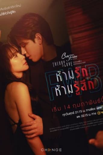 Poster for Club Friday Theory of Love: Friends with Benefits (No Strings Attached)