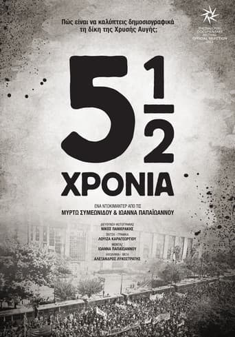 Poster for 5½ years