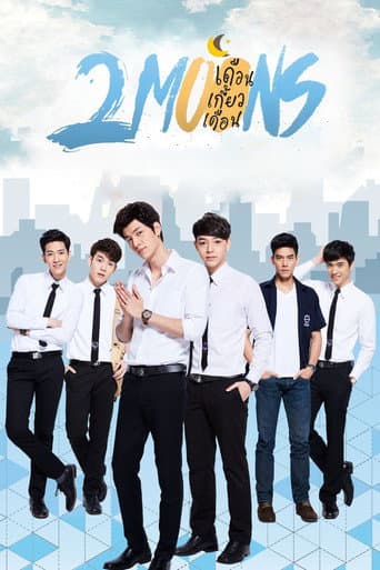 Poster for 2Moons: The Series