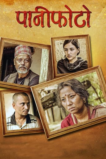 Poster for Paaniphoto