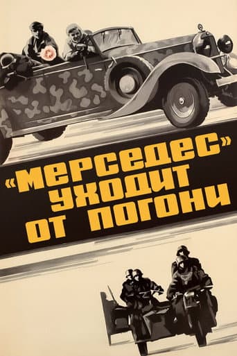 Poster for Mercedes Runs Away from the Chase