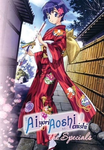 Poster for Specials