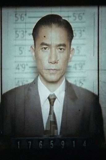 Poster for The Nameless