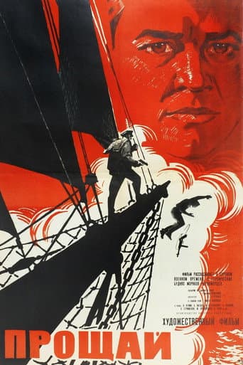 Poster for Farewell