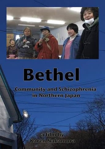 Poster for Bethel: Community and Schizophrenia in Northern Japan