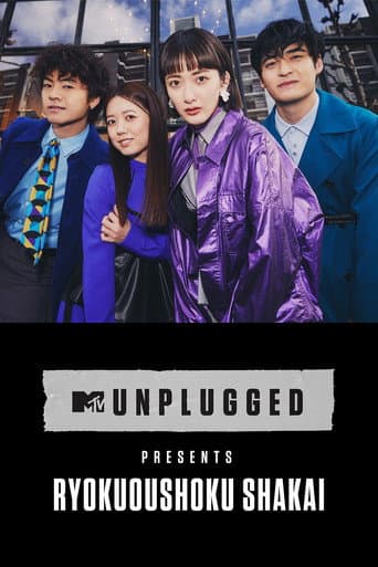 Poster for MTV Unplugged presents Ryokuoushoku Shakai