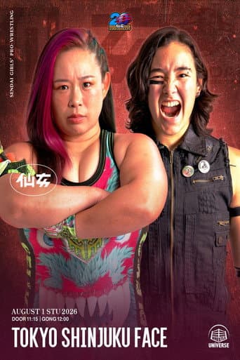 Poster for SENJO 20th Anniversary Tour in Shinjuku FACE ~Summer Beat~