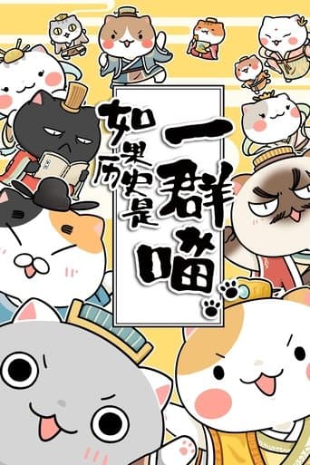 Poster for When History Meows