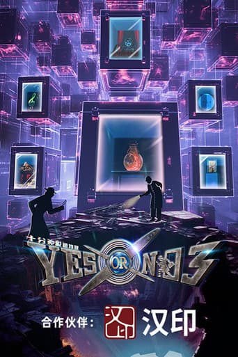 Poster for Season 3